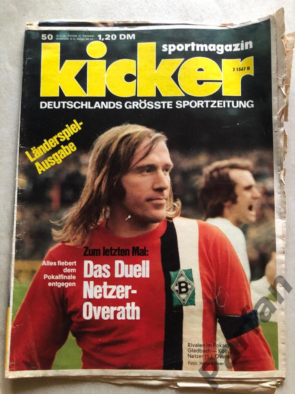 Kicker 1973 №50