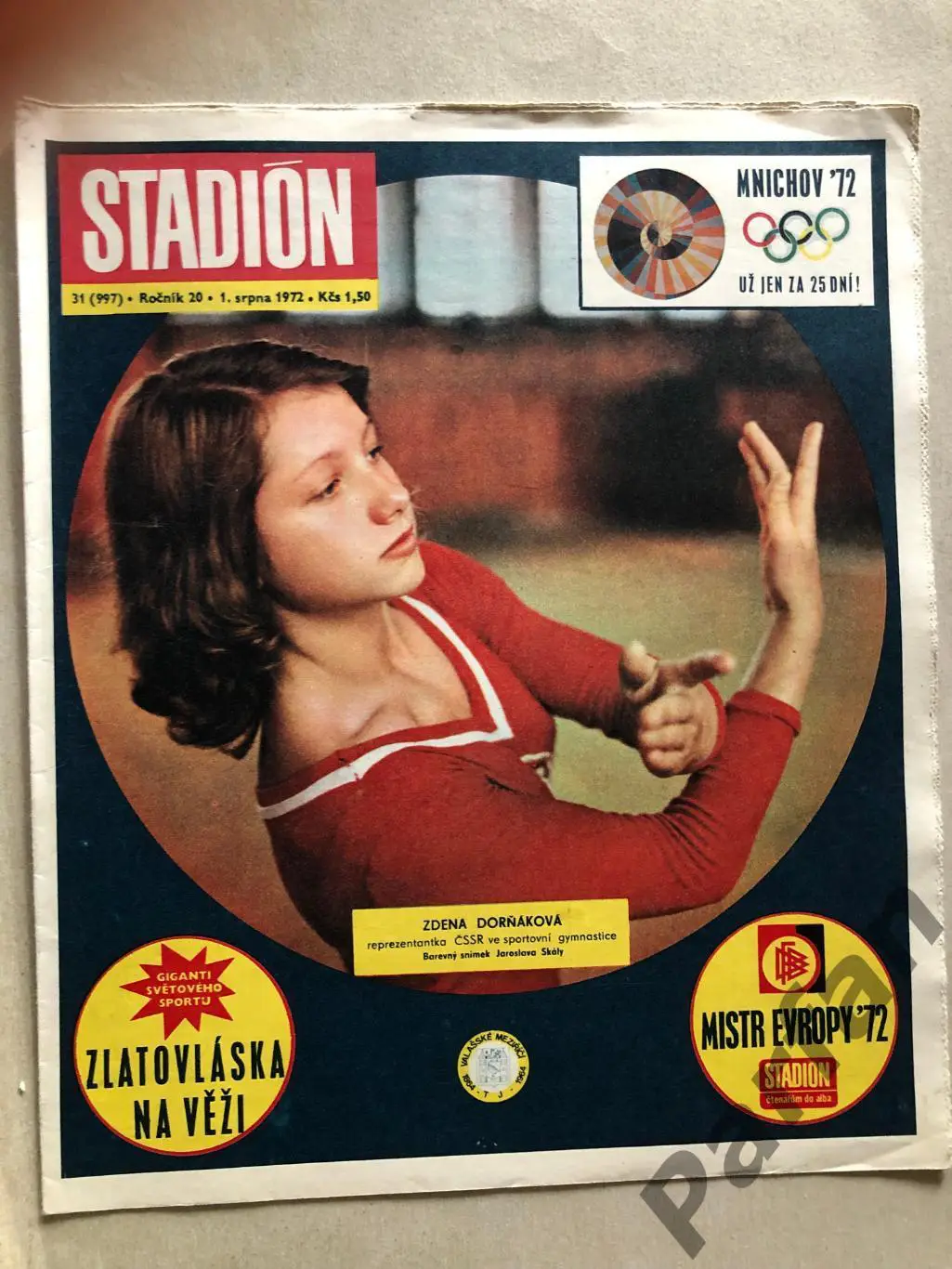 Стадіон/Stadion 1972 №31 ФРН/Німеччина
