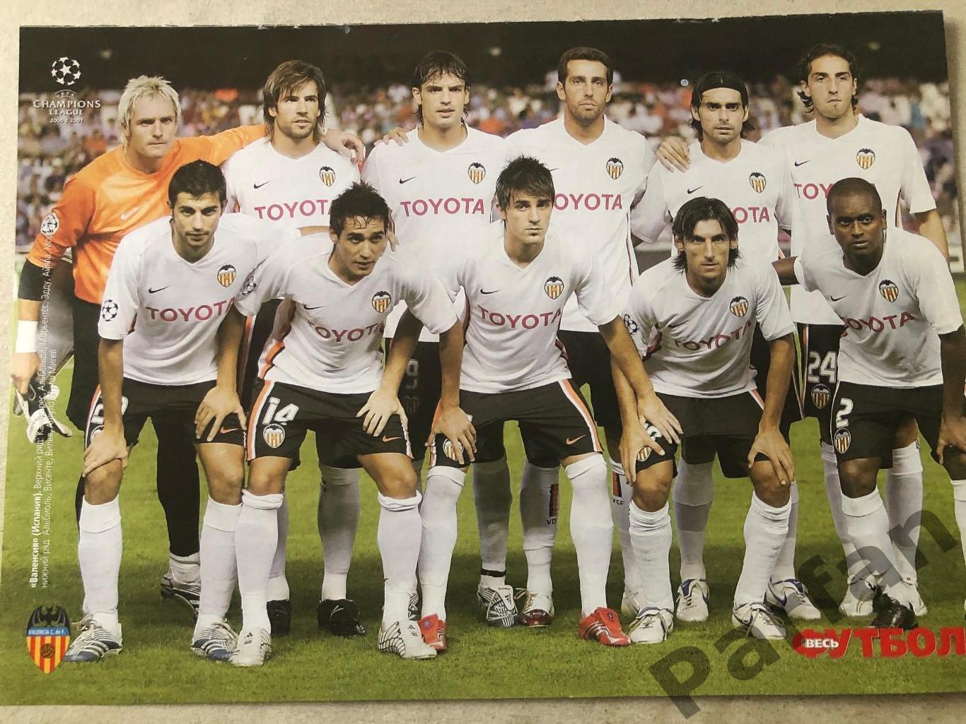 Футбол Постер, Валенсія 3