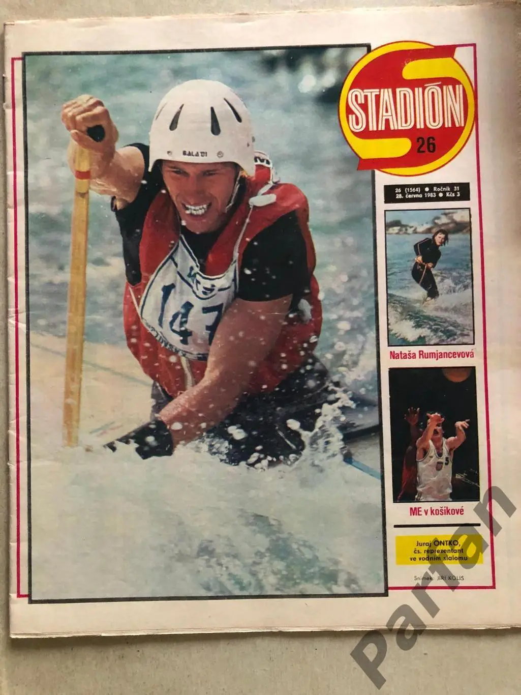 Стадіон/Stadion 1983 №26 Абердін