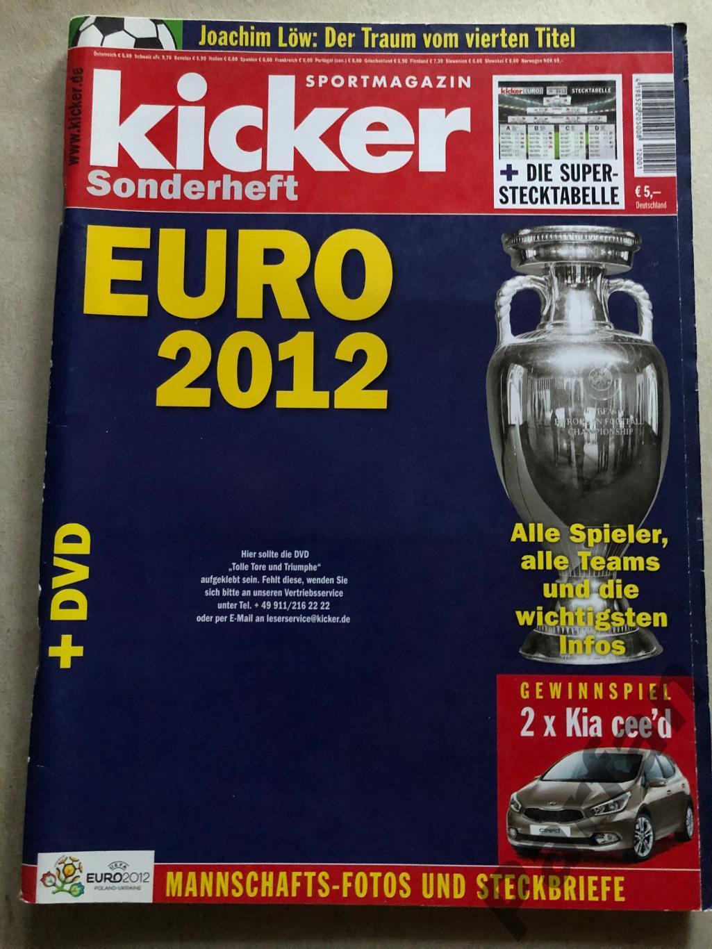 Футбол, Кикер/Kicker Чемпионат Европы 2012 Спецвыпуск