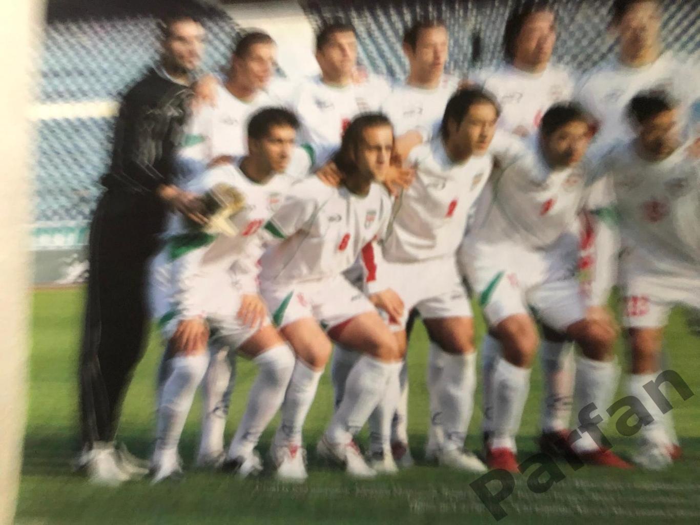 Футбол Постер Іран