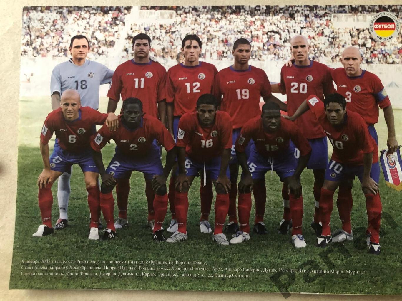 футбол постер Коста Ріка
