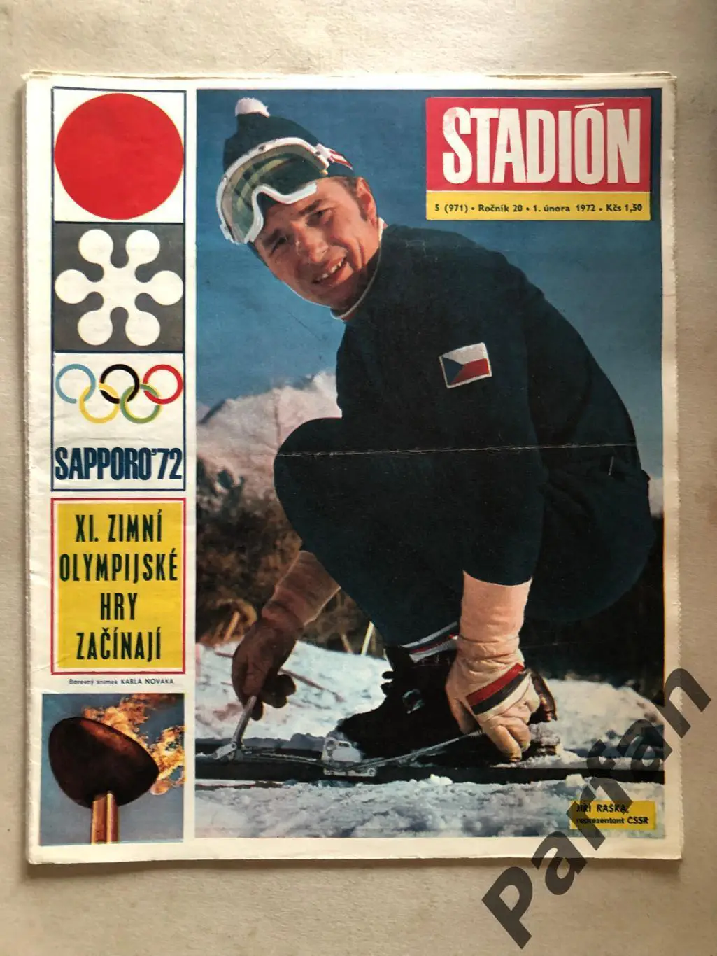 Стадіон/Stadion 1972 №5 Бостон Бpюїнз Хокей