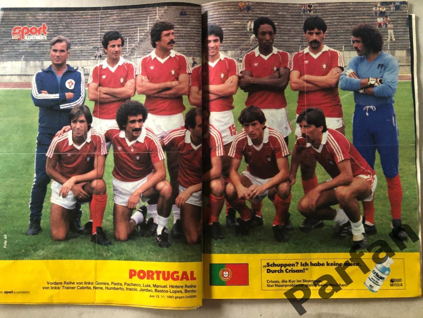 Sport Illustrierte Чемпіонат Європи 1984 Спецвипуск 3