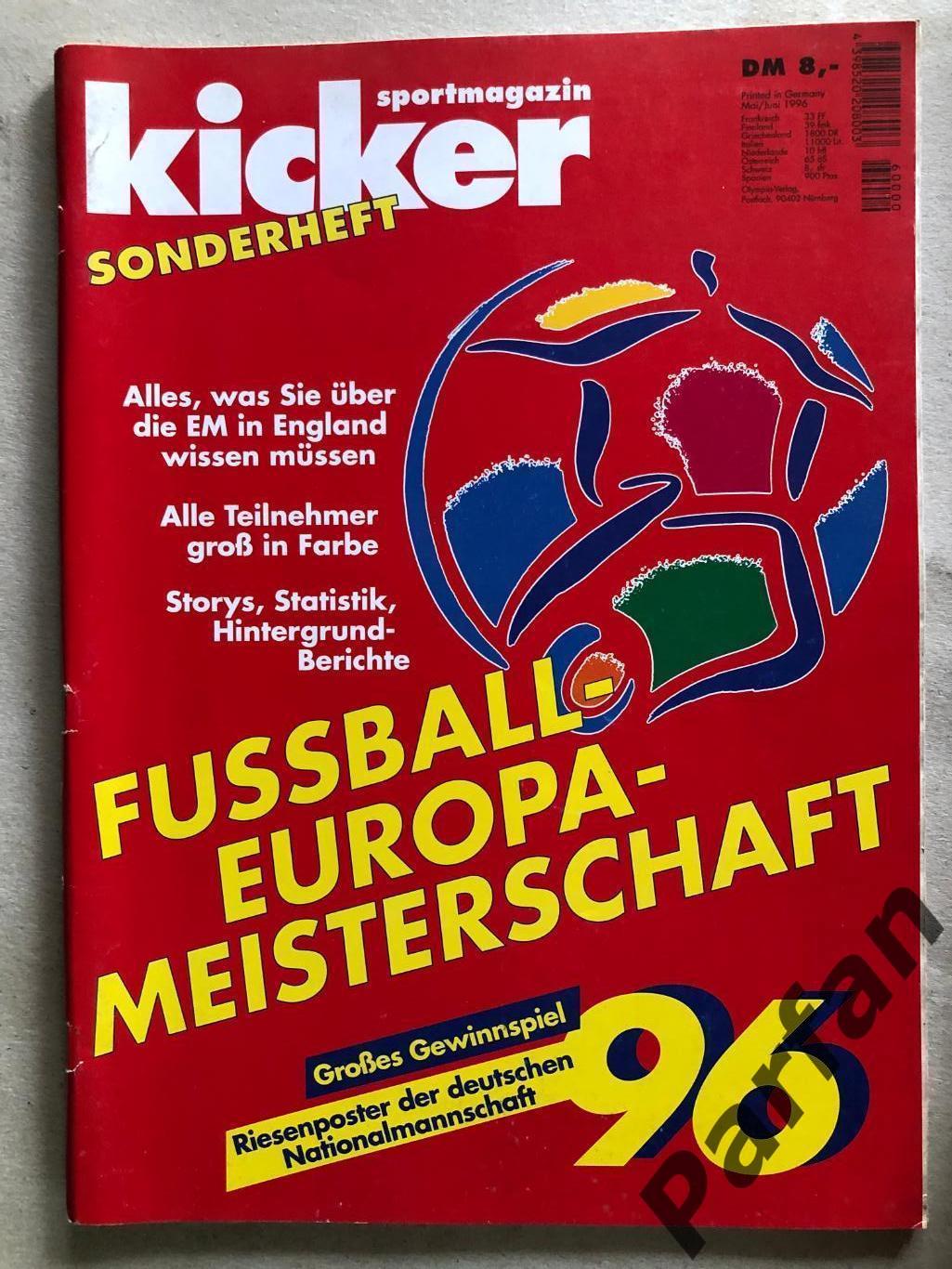 Футбол, Кикер/Kicker/Киккер Чемпионат Европы 1996 спецвыпуск Россия