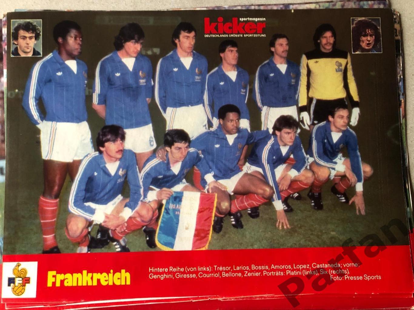 Постер, Kicker Збірна Франція 1982