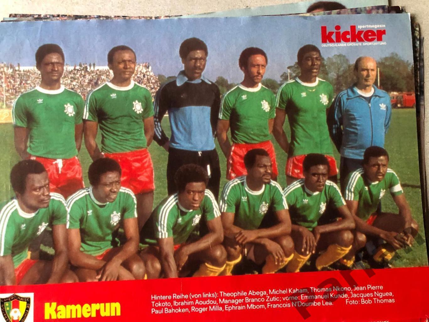 Постер, Kicker Збірна Камерун 1982