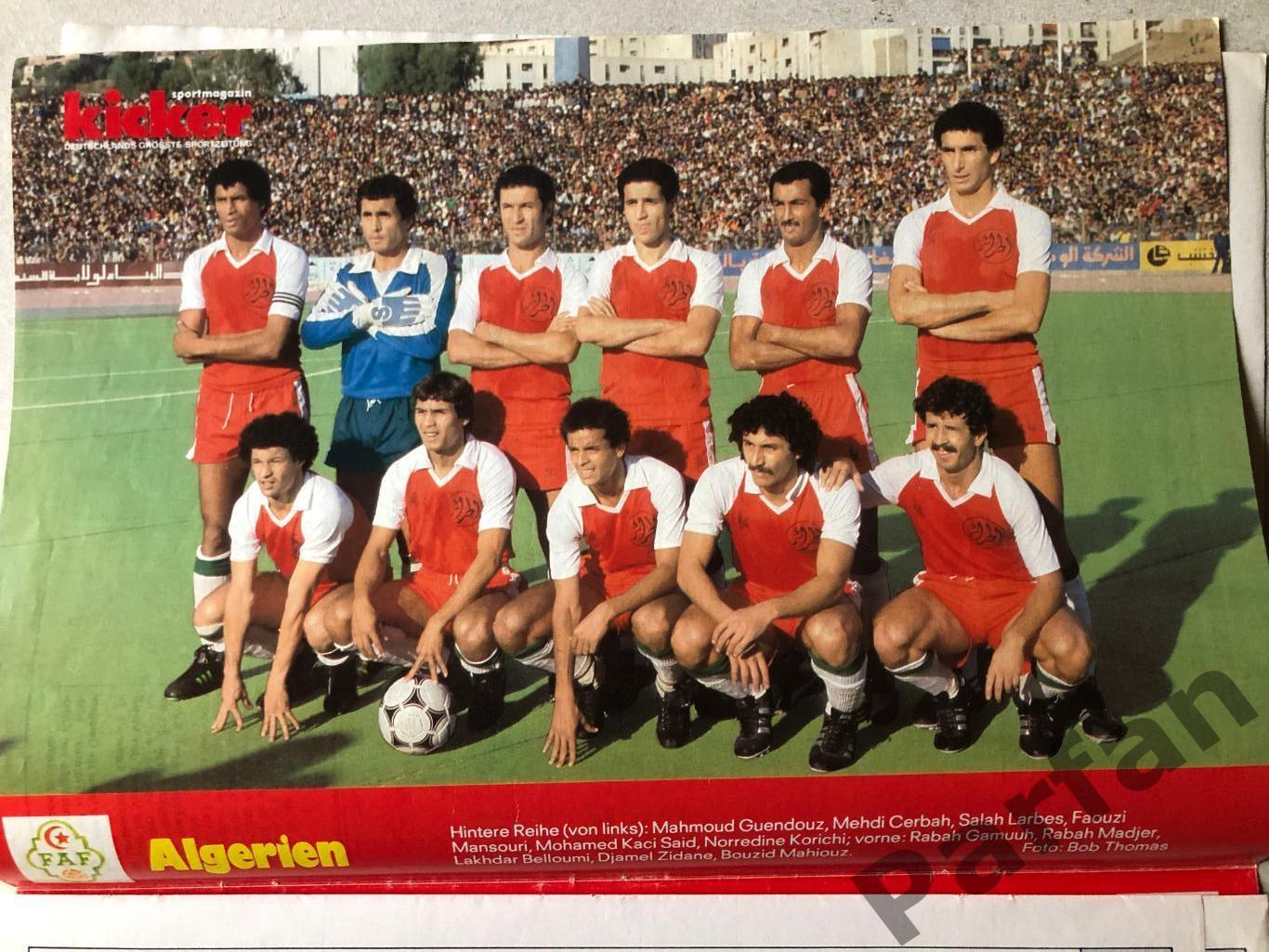 Постер, Kicker Збірна Алжир 1982