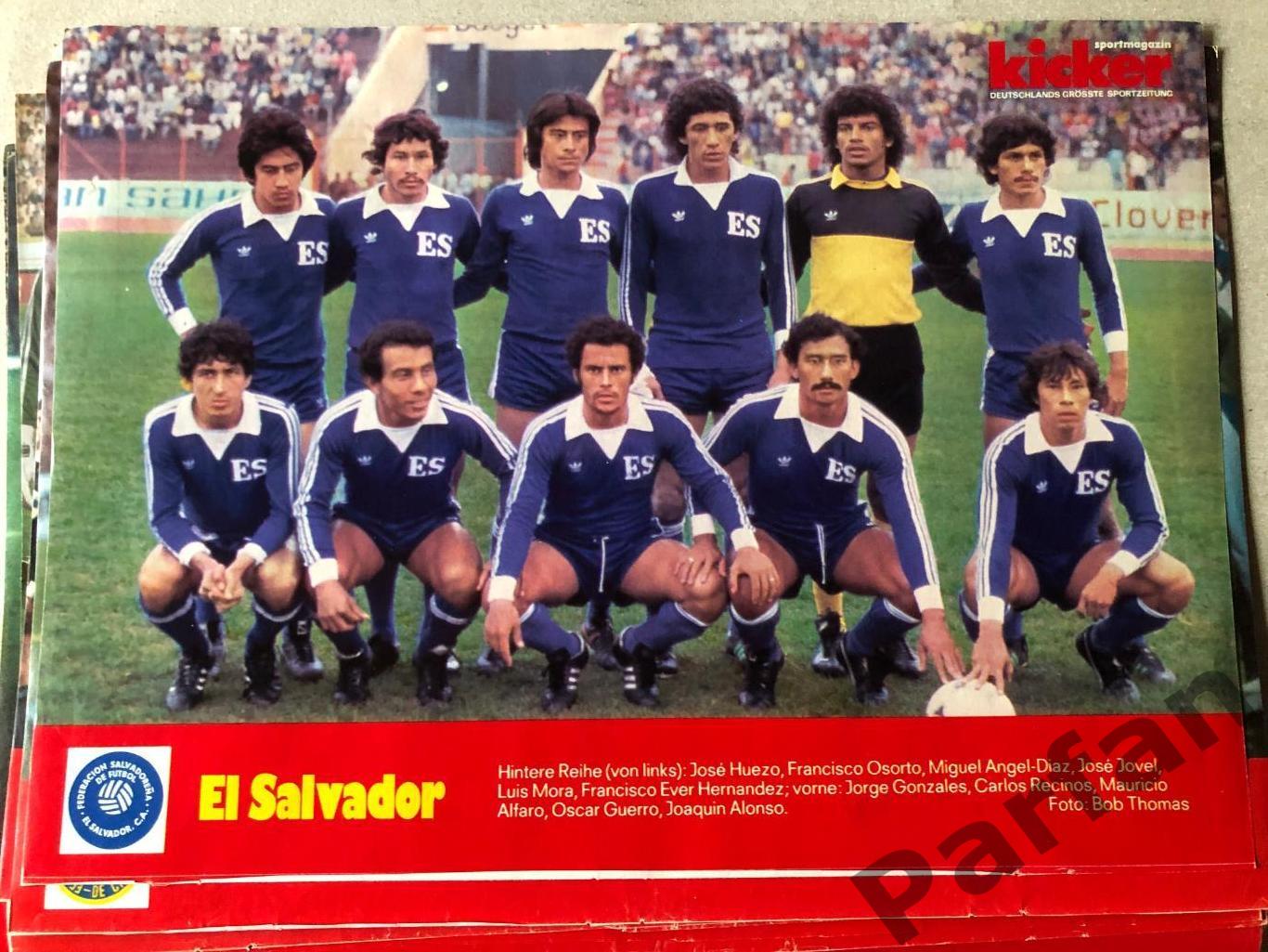 Постер, Kicker Збірна Сальвадор 1982