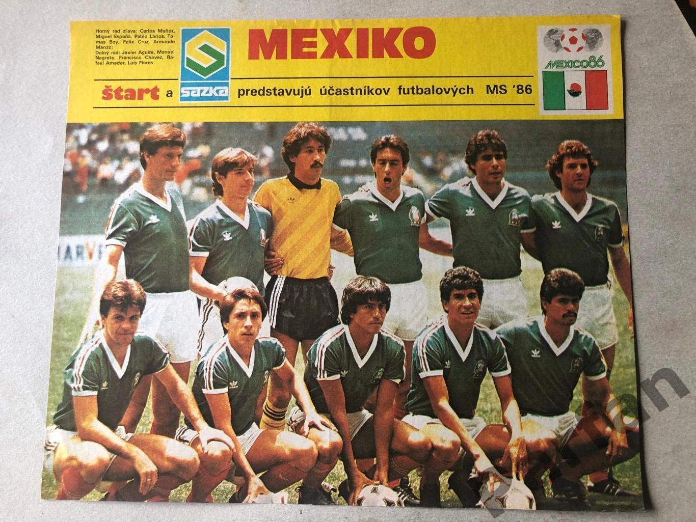 Start/Старт Постер, Мексика 1986
