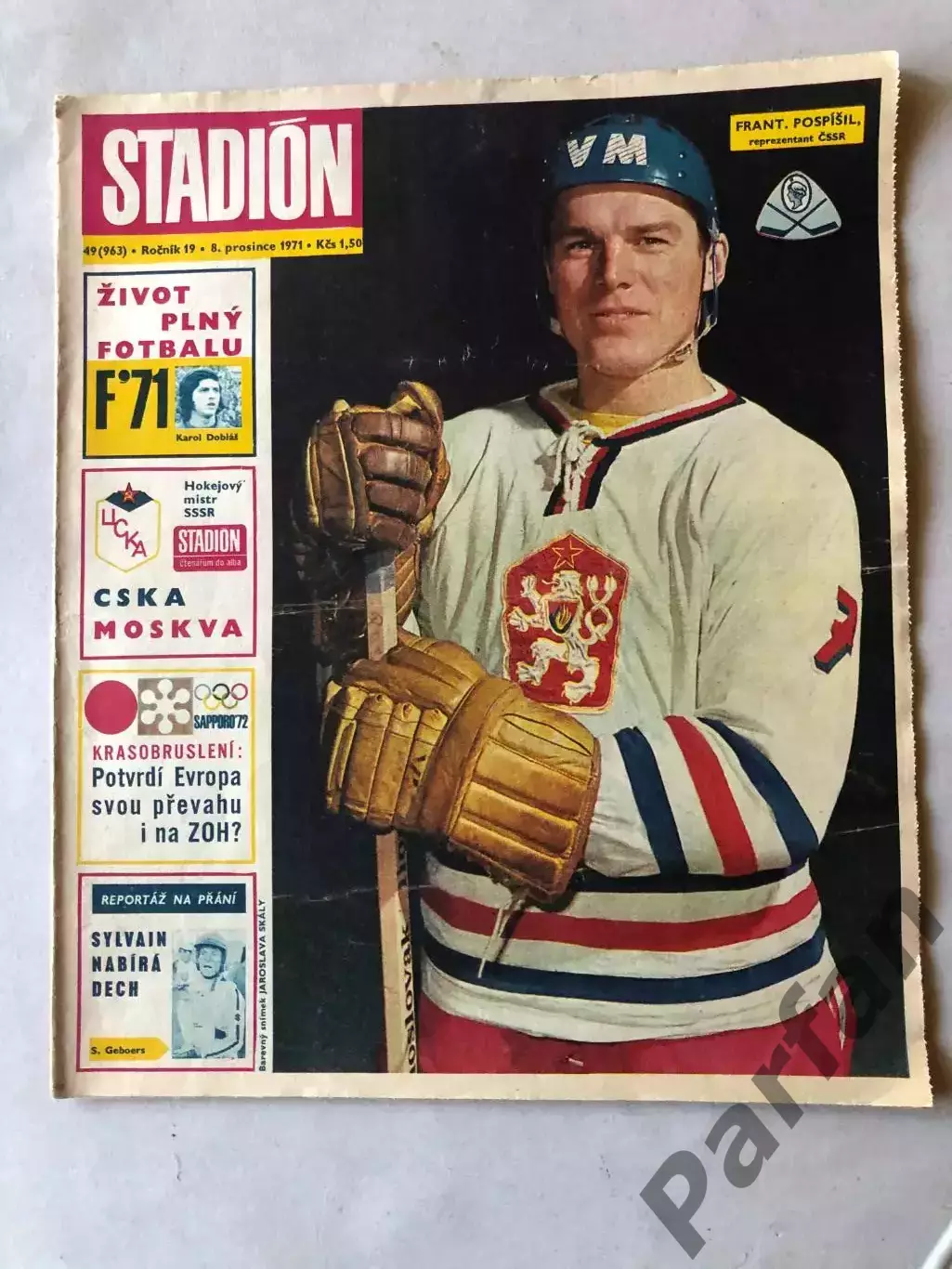 Стадіон/Stadion 1971 №49 Хоккей ЦСКА