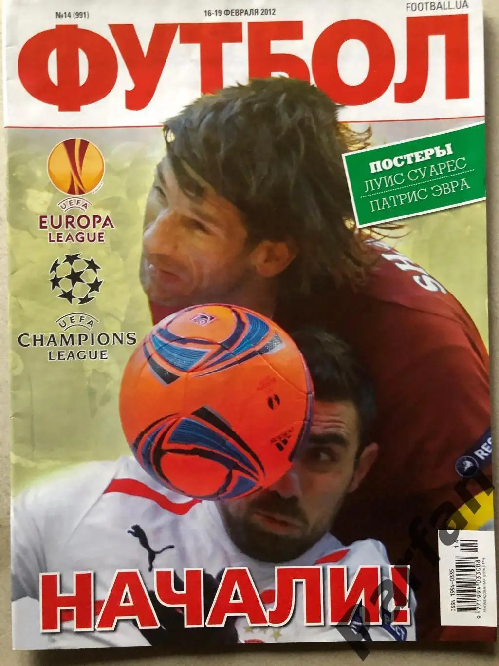 Журнал Футбол 2012 №14 Суарес/Евра