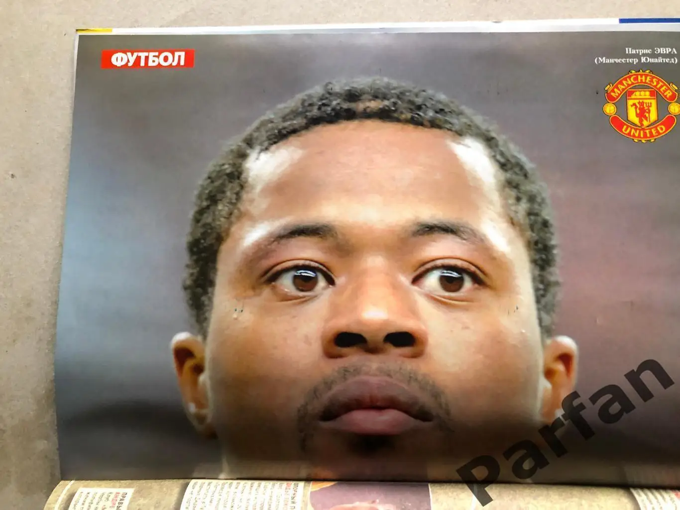 Журнал Футбол 2012 №14 Суарес/Евра 2