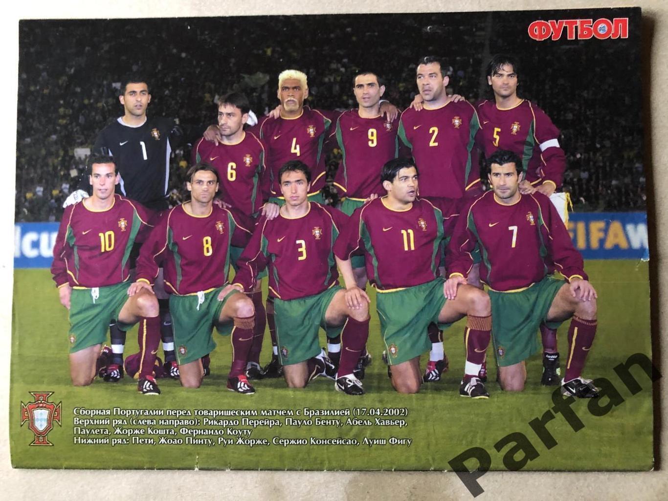 Журнал Футбол 2002 №22 Туніс/Португалія 2