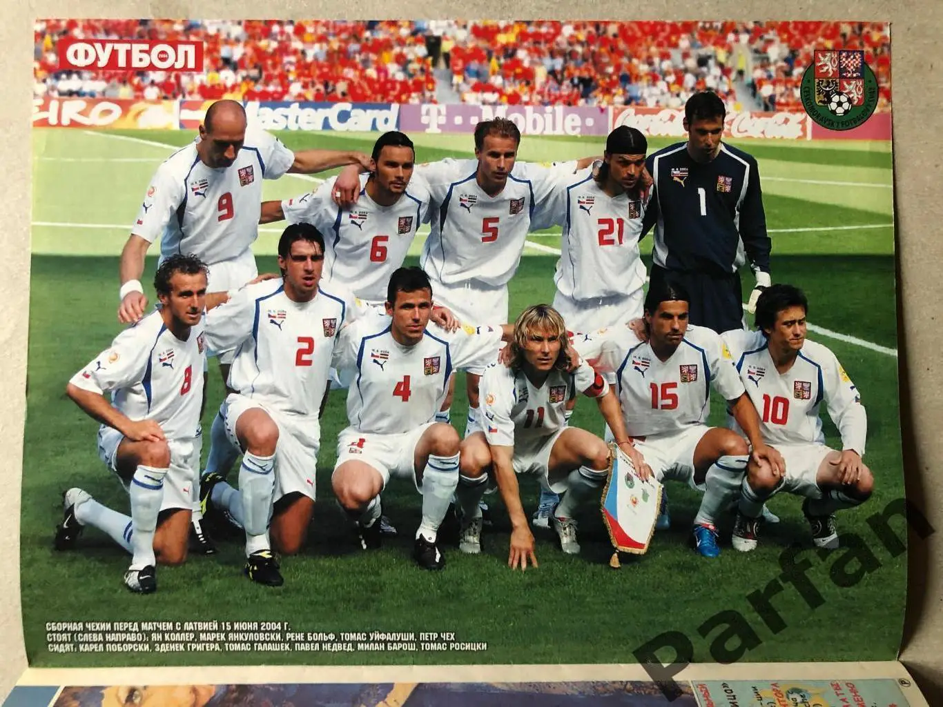 Журнал Футбол 2004 №25 Греція/Чехія 2