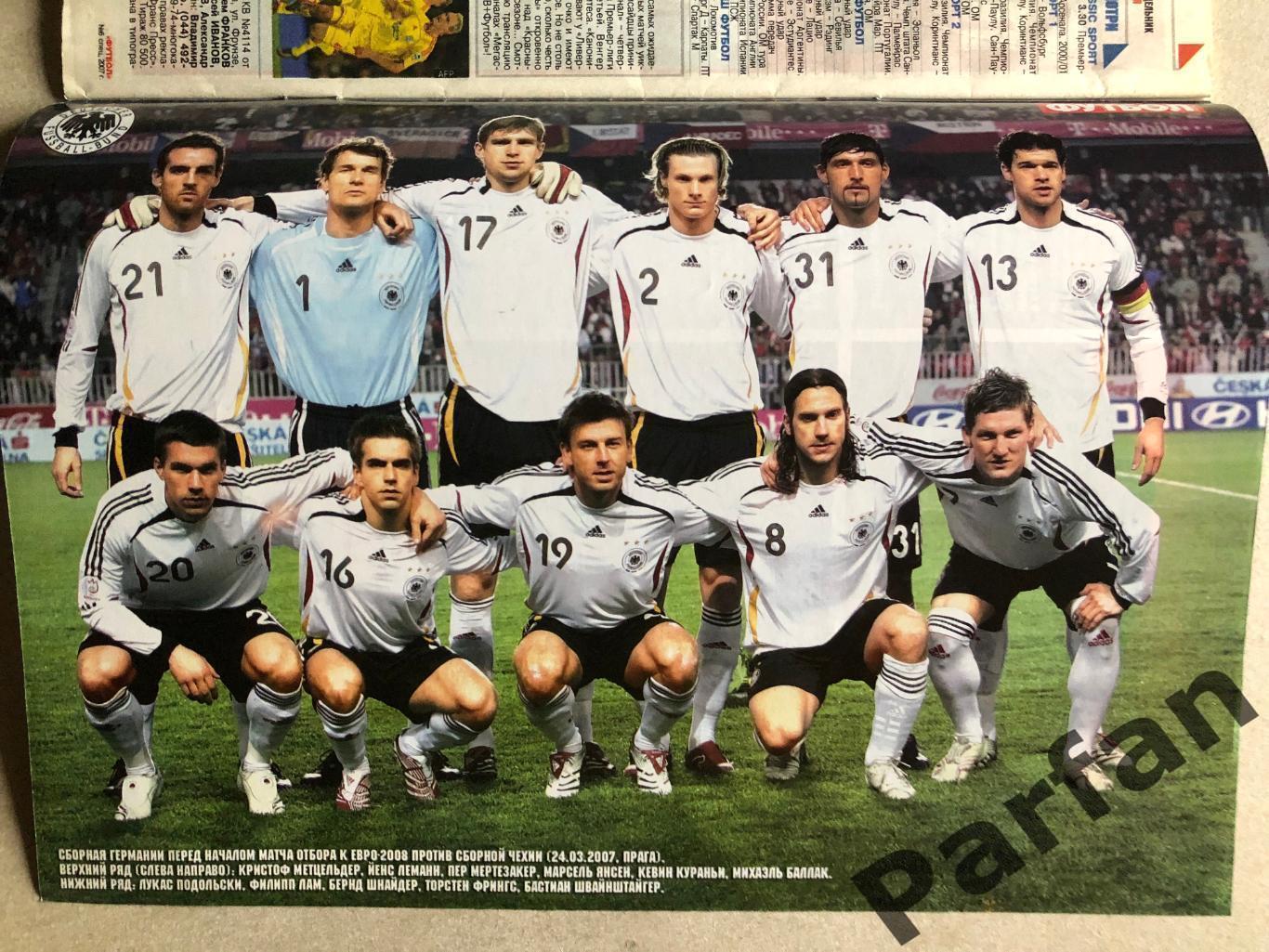 Журнал Футбол 2007 №6 Німеччина 1