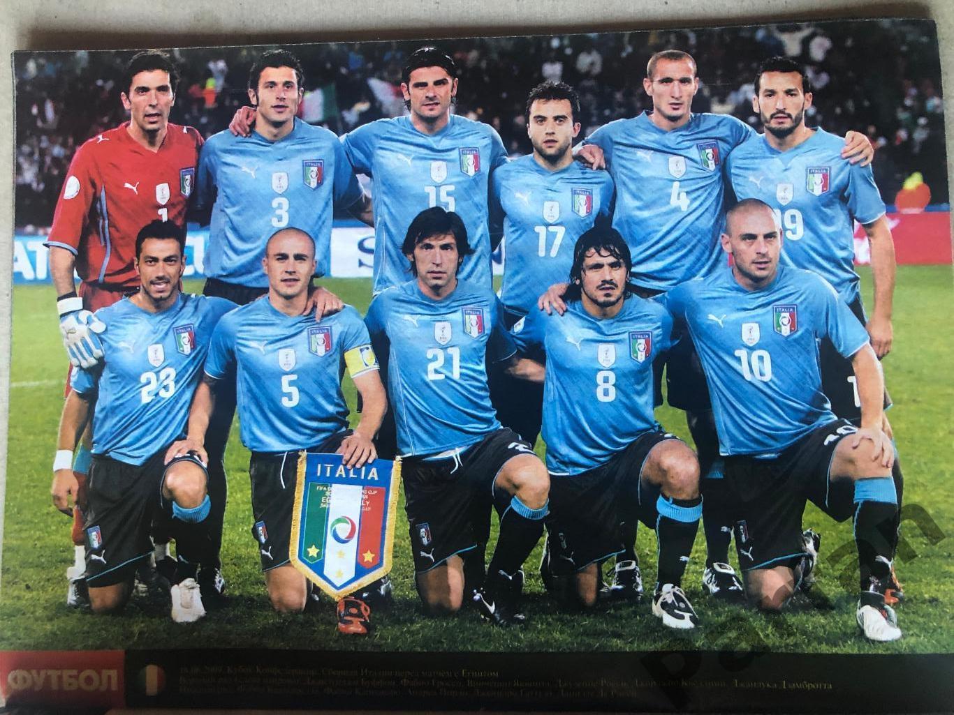 Журнал Футбол Україна 2010 Чемпіонат Світу Спецвипуск 6