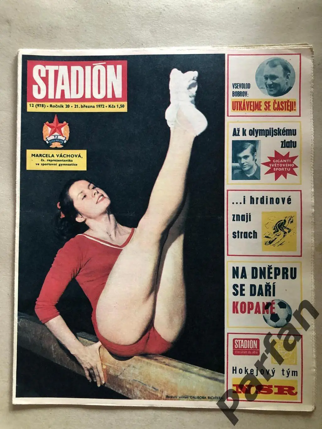Стадіон/Stadion 1972 №12 ФРН/Німеччина