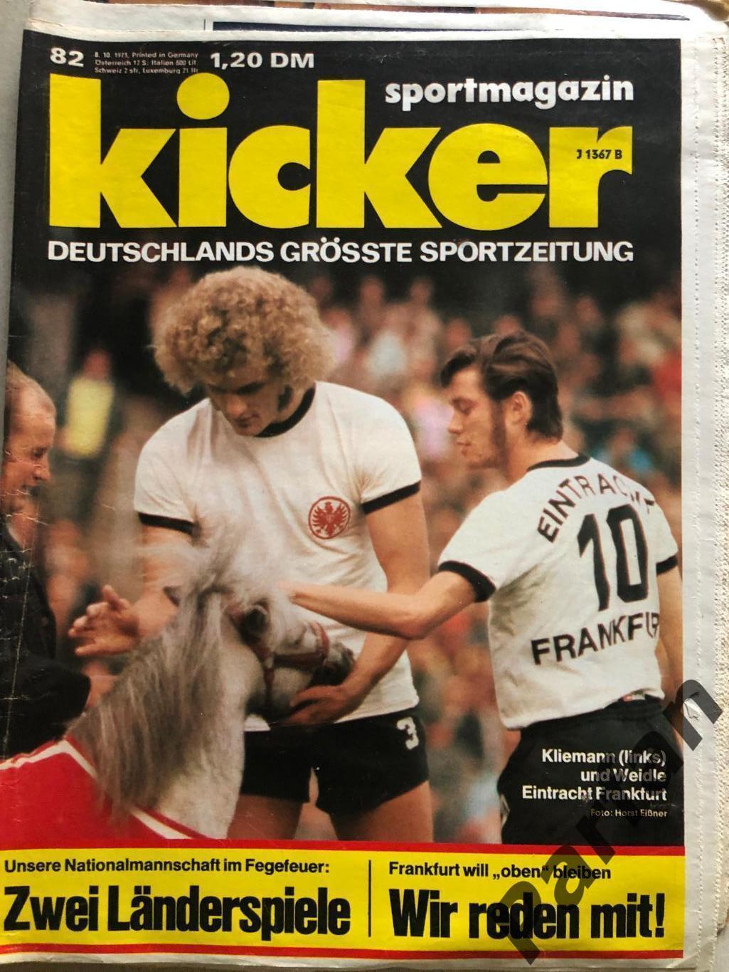 Kicker 1973 №82