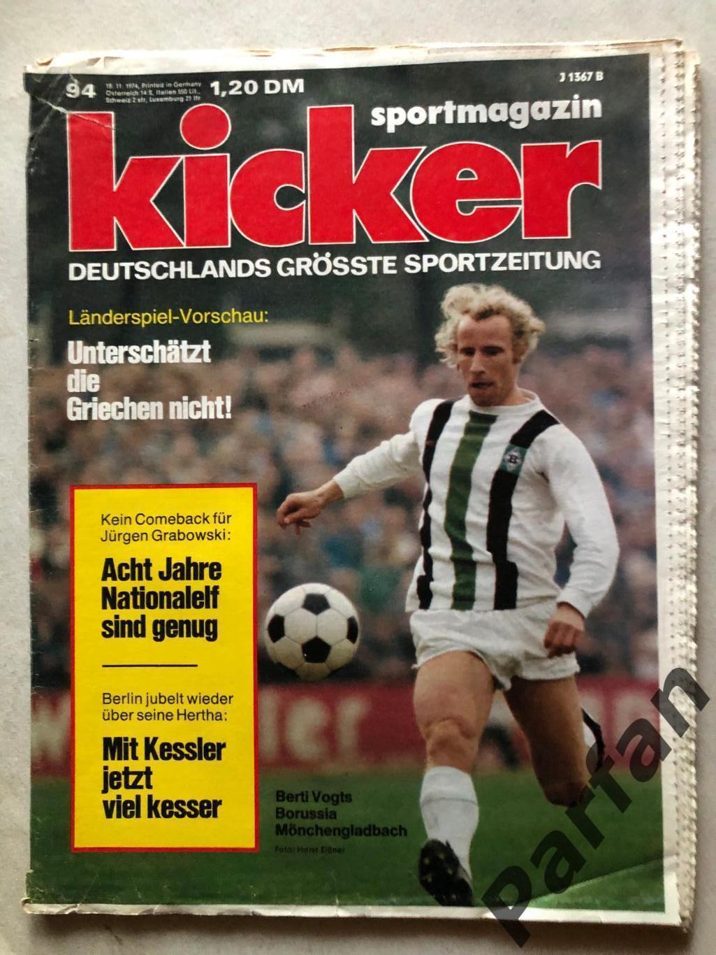 Kicker 1974 №94