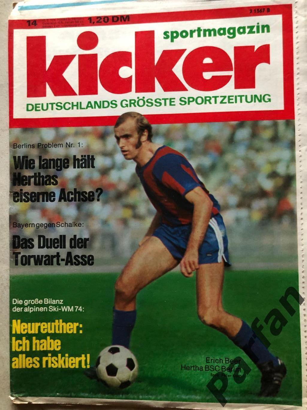 Kicker 1974 №14