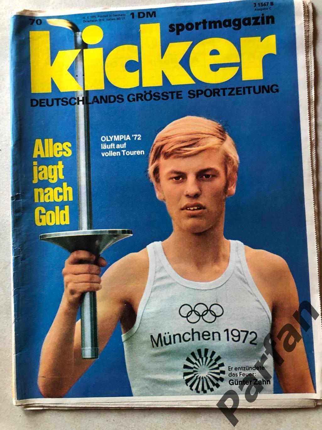 Kicker 1972 №70