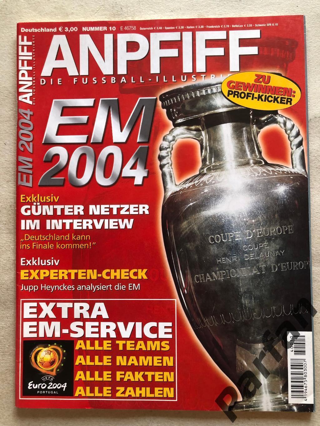 Футбол Anpfiff/Kicker Чемпіонат Євпорпи по футболу 2004 Спецвипуск