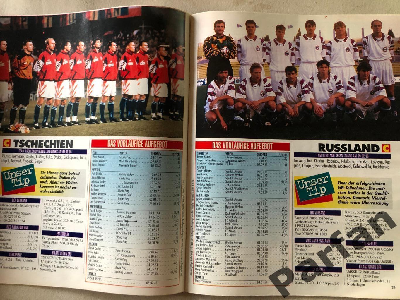 Футбол, Журнал Fusball Sport Extra/Kicker 1996 Чемпіонат Європи Спецвипуск 3