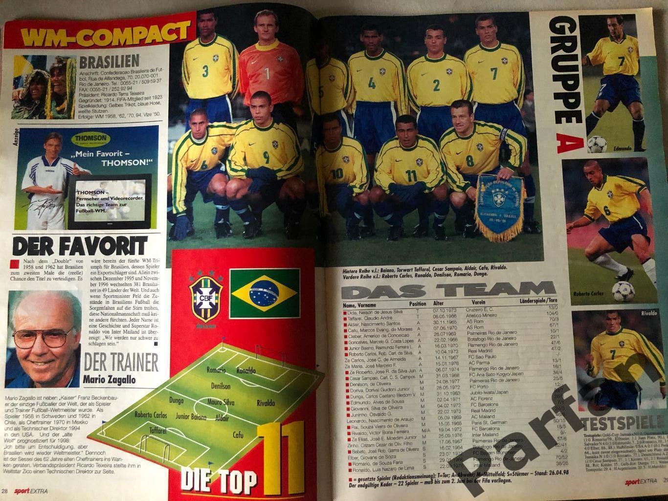 Футбол, Журнал Fusball Sport Extra/Kicker 1998 Чемпіонат Світу Спецвипуск 1