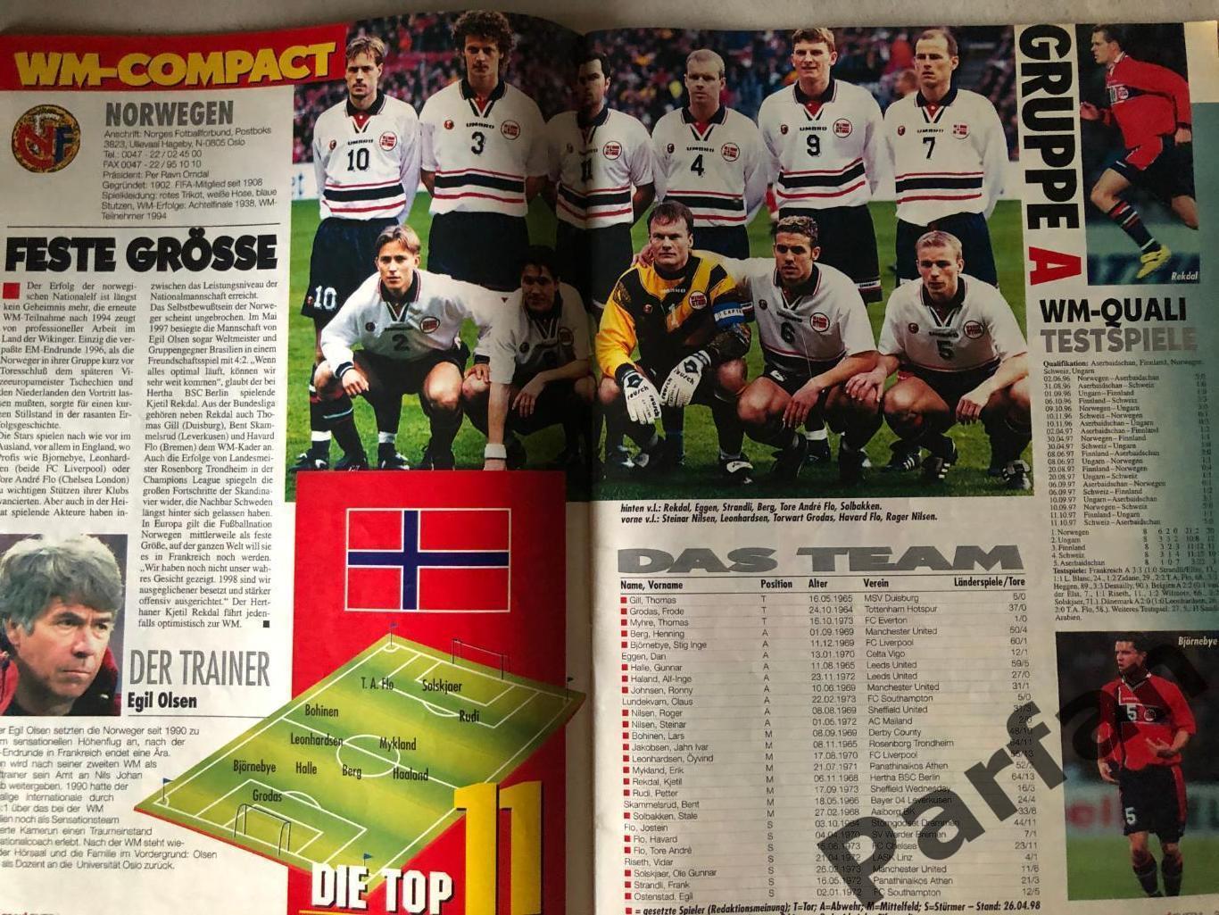 Футбол, Журнал Fusball Sport Extra/Kicker 1998 Чемпіонат Світу Спецвипуск 2