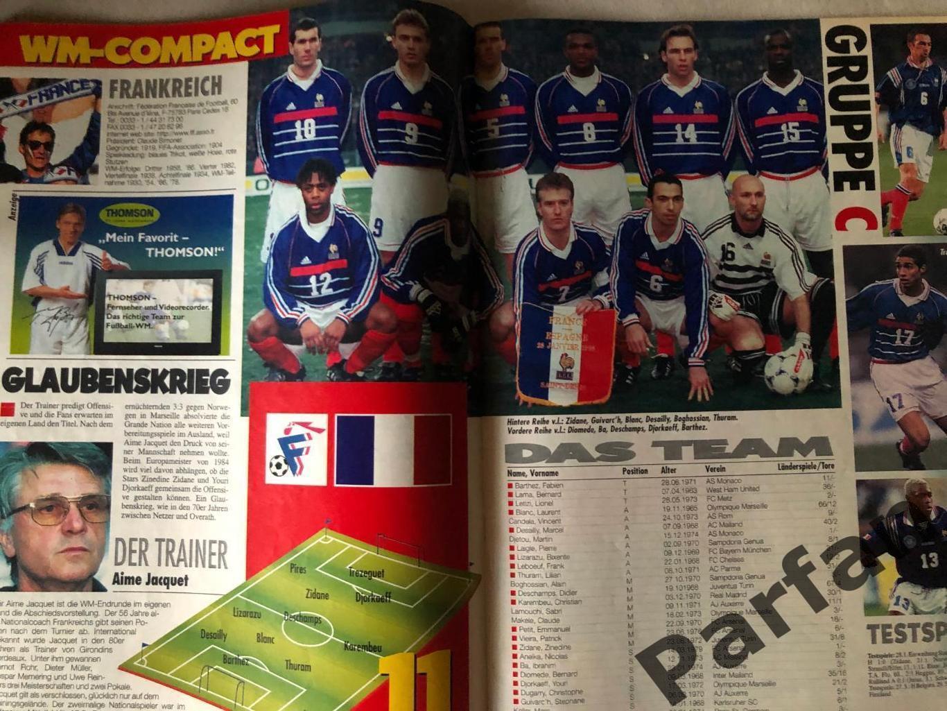 Футбол, Журнал Fusball Sport Extra/Kicker 1998 Чемпіонат Світу Спецвипуск 3