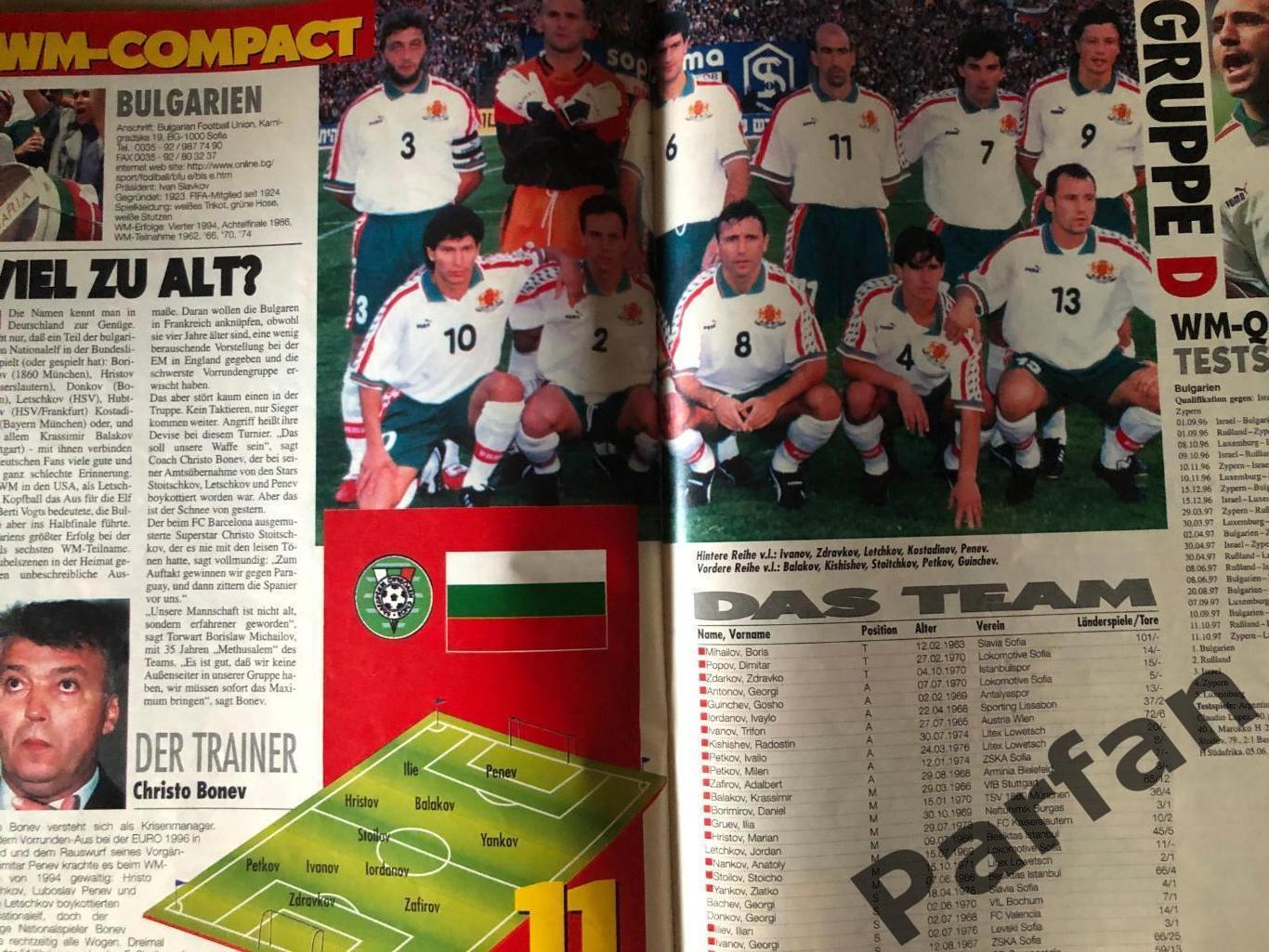 Футбол, Журнал Fusball Sport Extra/Kicker 1998 Чемпіонат Світу Спецвипуск 5