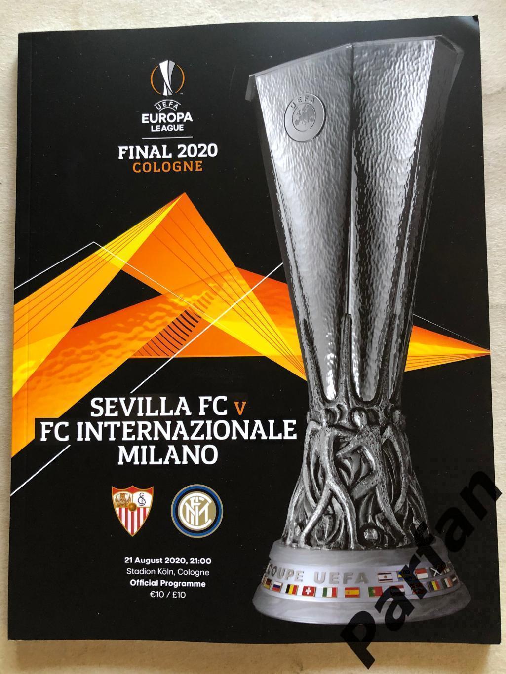 Ліга Європи Фінал Севілья - Інтер 2020 Sevilla v Inter