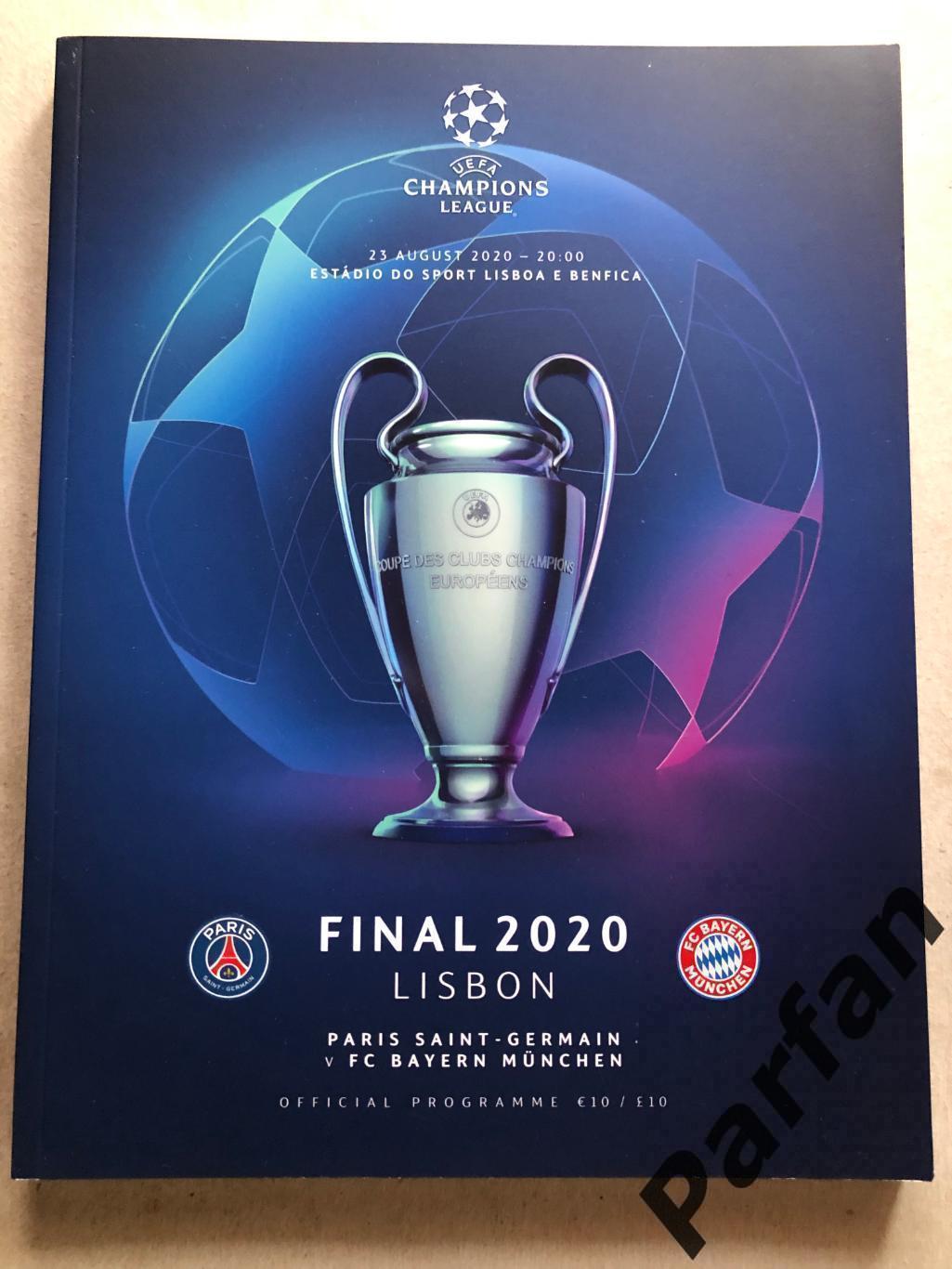 Ліга Чемпіонів Фінал Баварія - ПСЖ 2020 Bayern v Paris St Germain