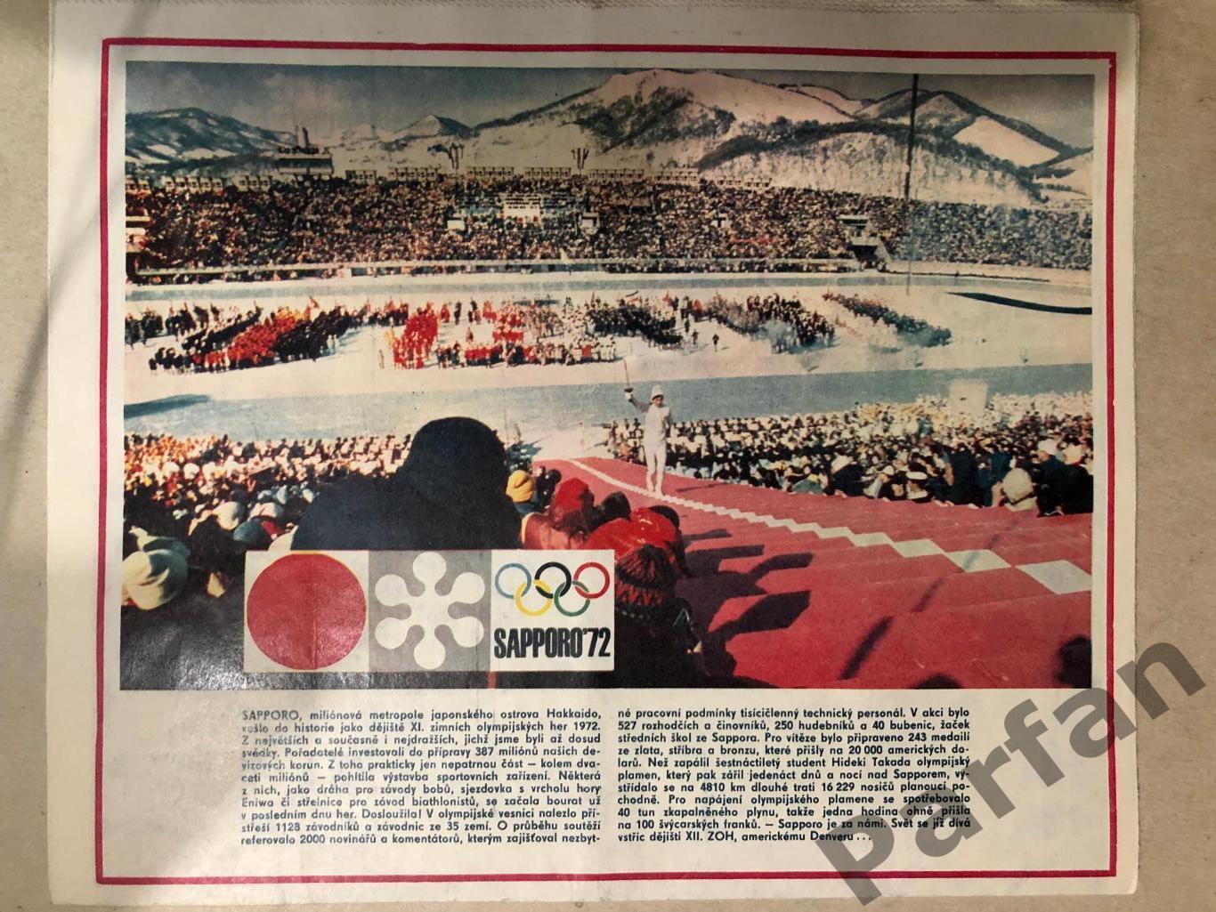 Стадіон/Stadion 1972 №10 Зимова Олімпіада 1