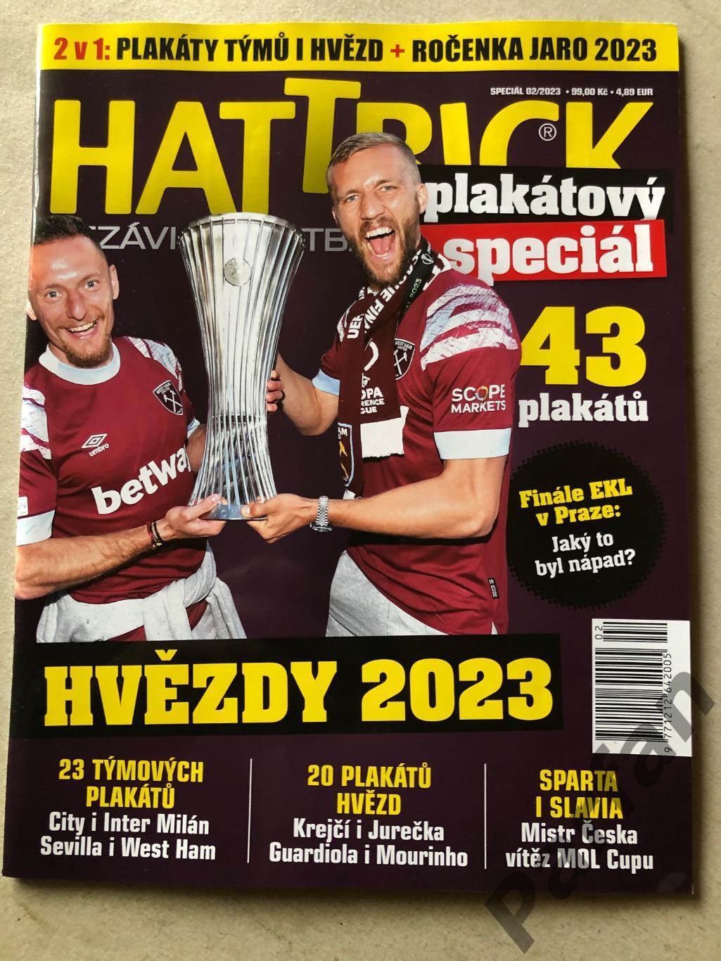 Футбол, Hattrick 2023 спецвипуск