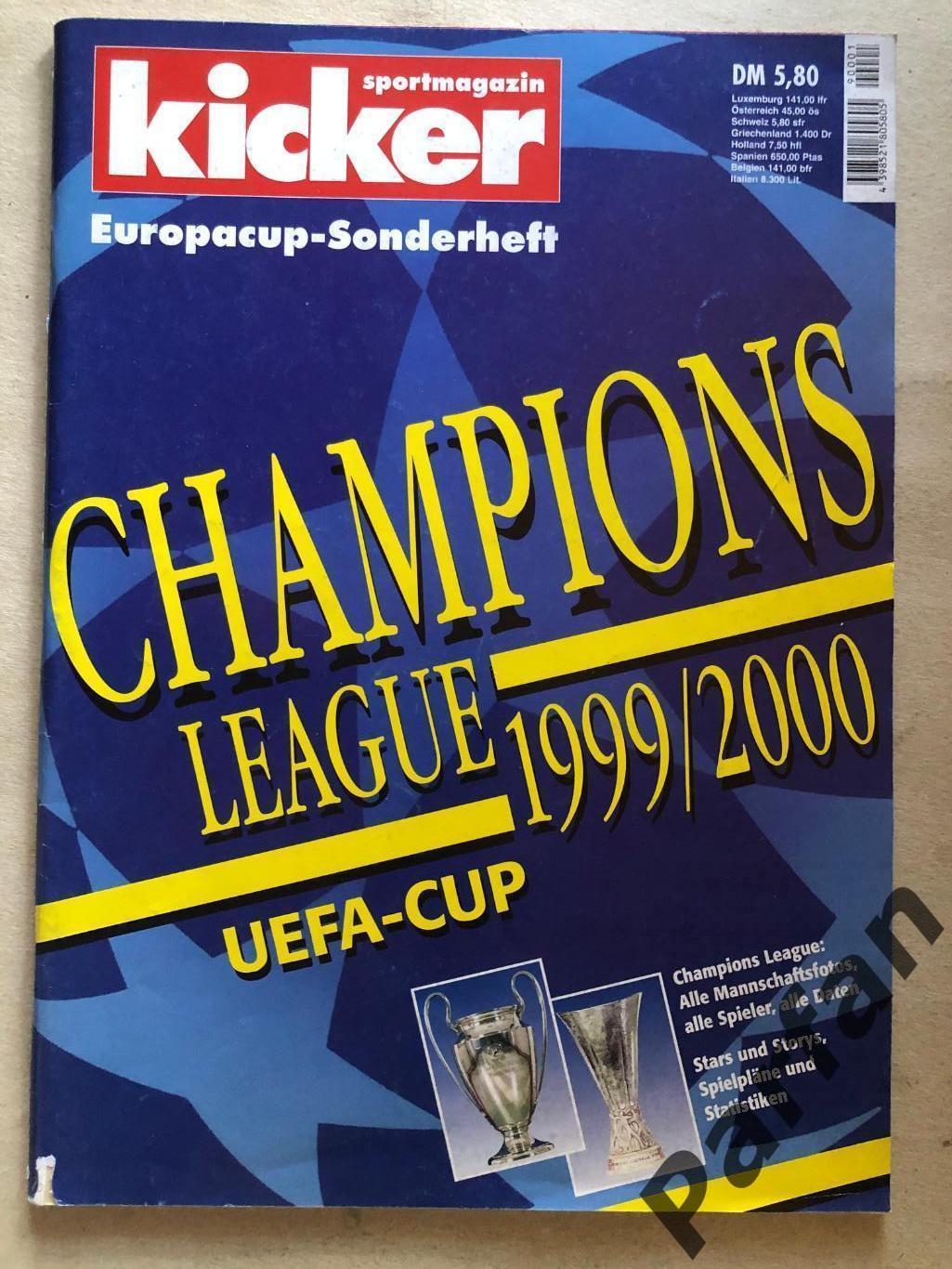 Футбол Кікер/Kicker Champions league Спецвипуск 1999/00 Динамо Київ