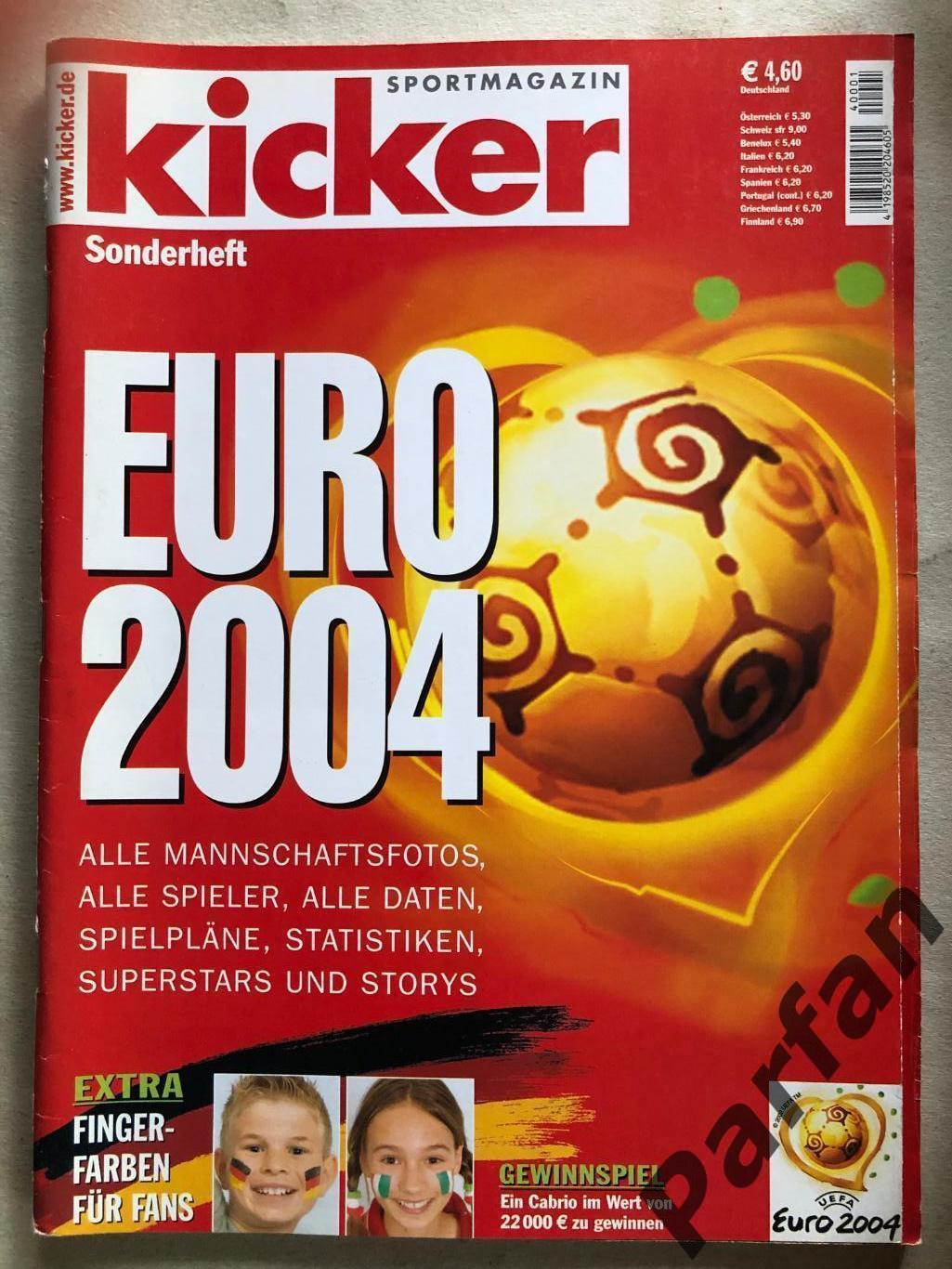 Футбол, Кікер/Kicker Чемпіонат Європи 2004 Спецвипуск