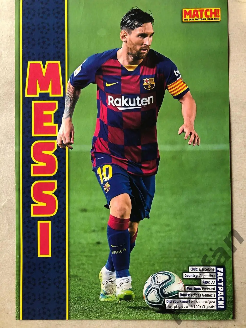 Футбол MATCH! Постер Мессі