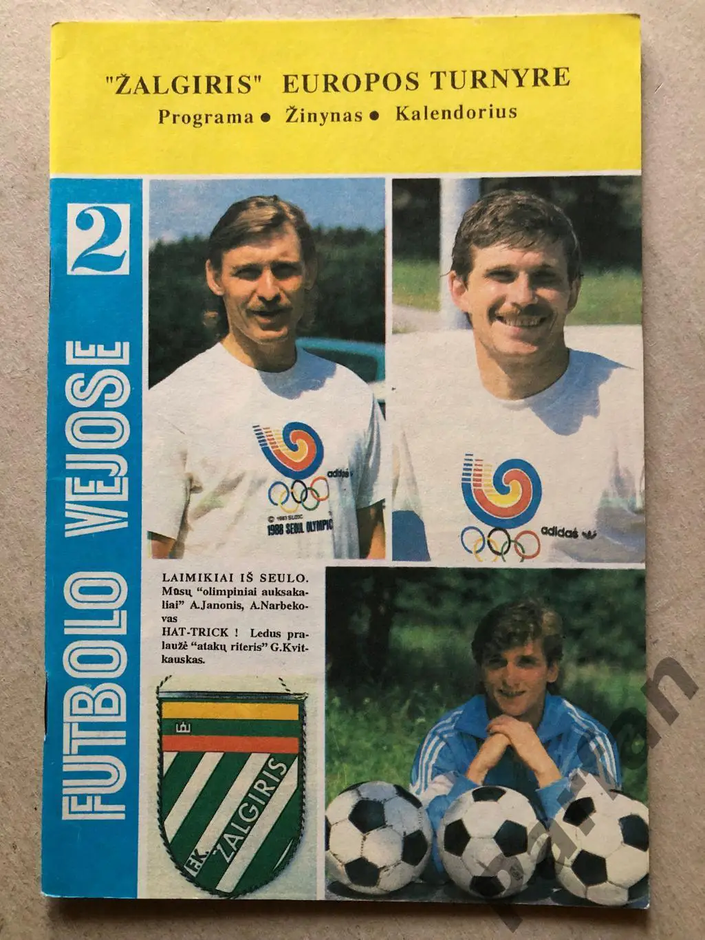 Жальгирис - Гетеборг 1989