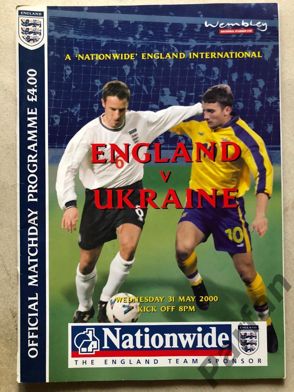 Англія - Україна 2000