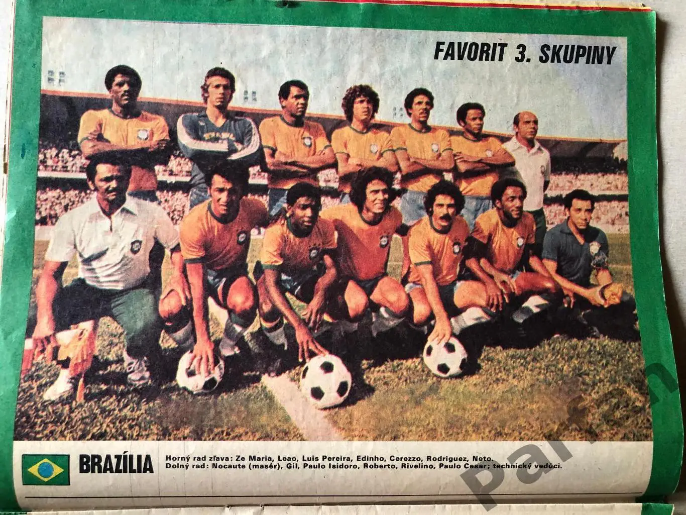 Футбол Постер Старт/Start Бразилія 1978