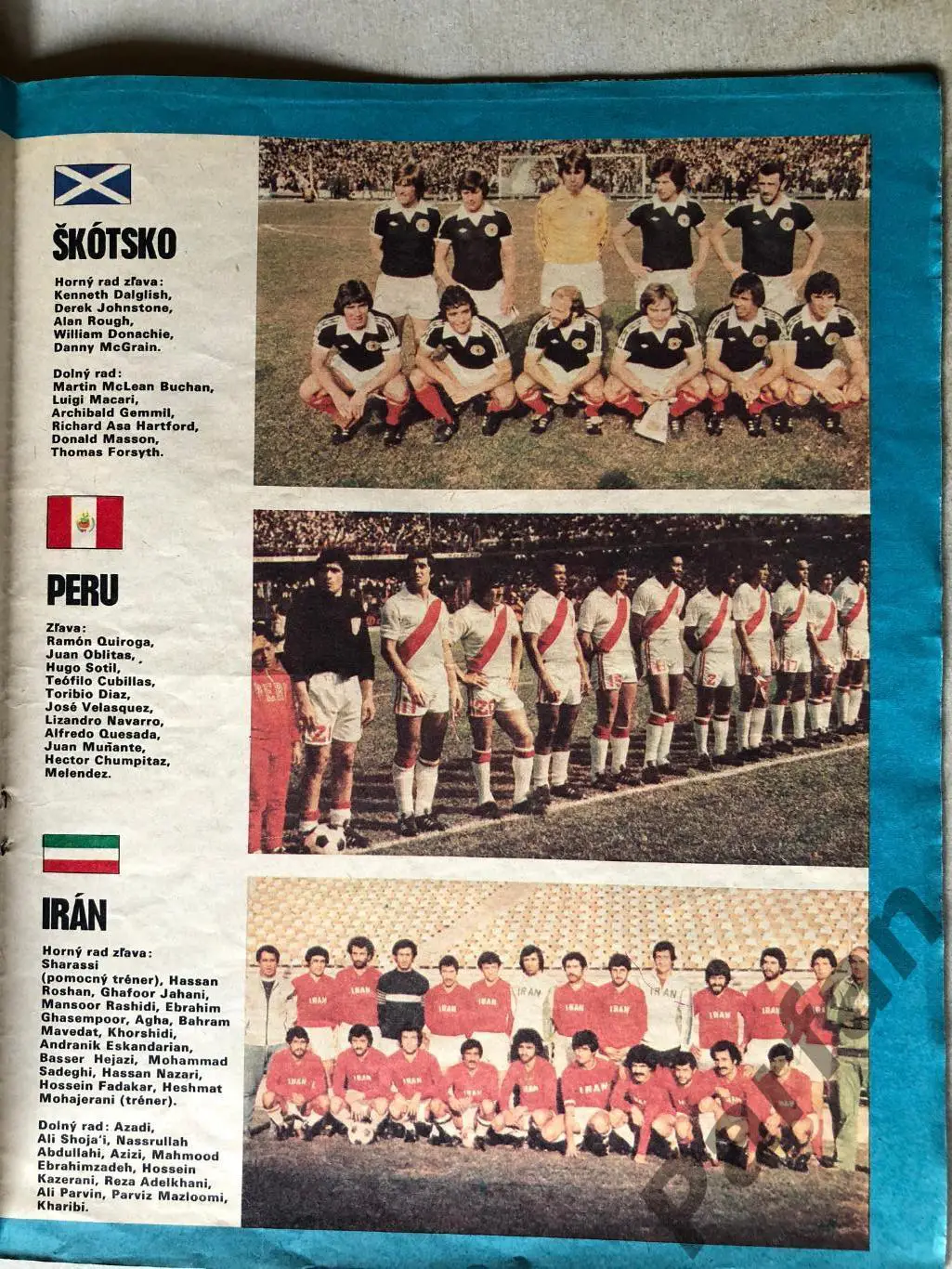 Футбол Постер Старт/Start Шотландія/Перу/Іран 1978