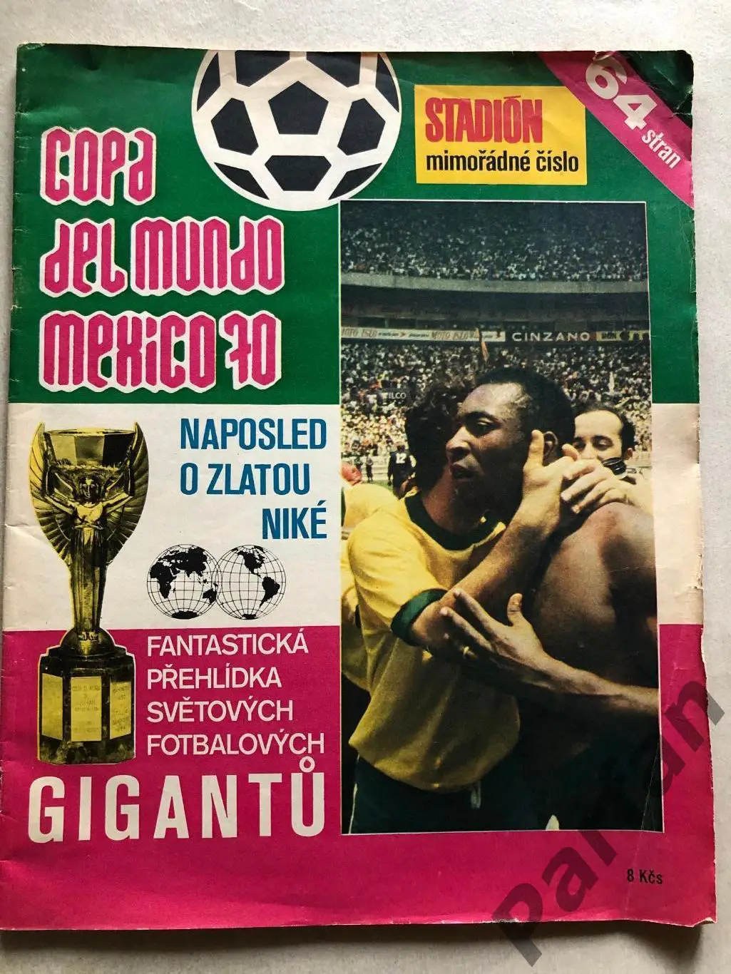 Стадіон/Stadion 1970 Чемпіонат Світу Спецвипуск Бразилія