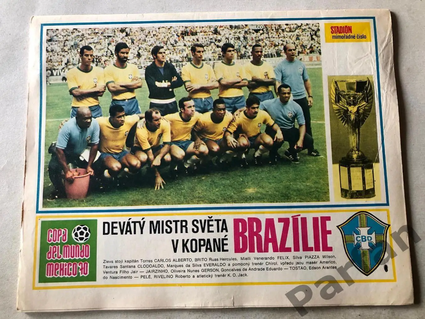 Стадіон/Stadion 1970 Чемпіонат Світу Спецвипуск Бразилія 1