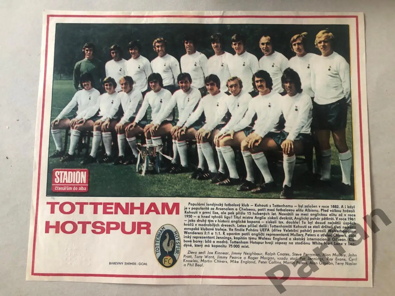 Stadion Постер Тоттенгем