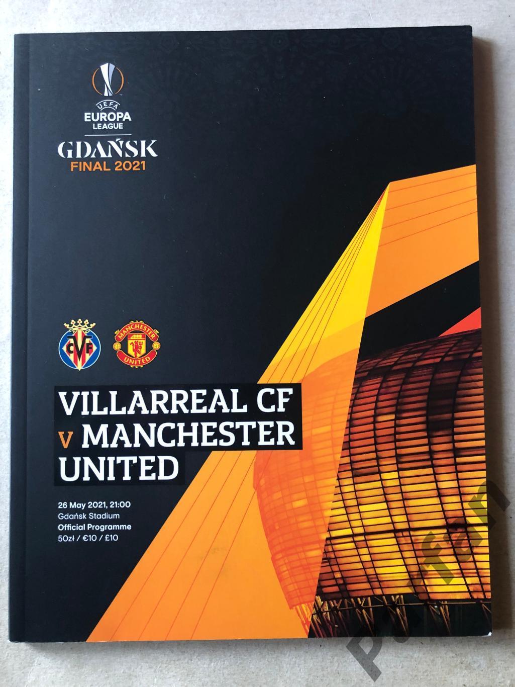 Ліга Європи Фінал Вільярреал - Манчестер Юнайтед 2021 Villarreal v Manchester