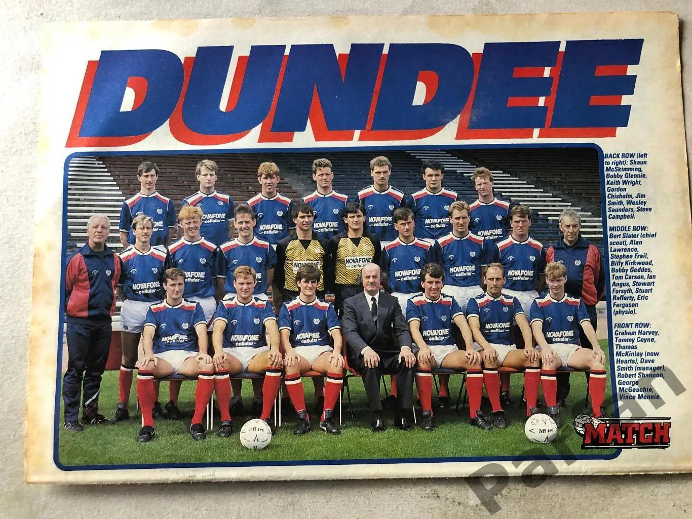 Постер Данді А-4