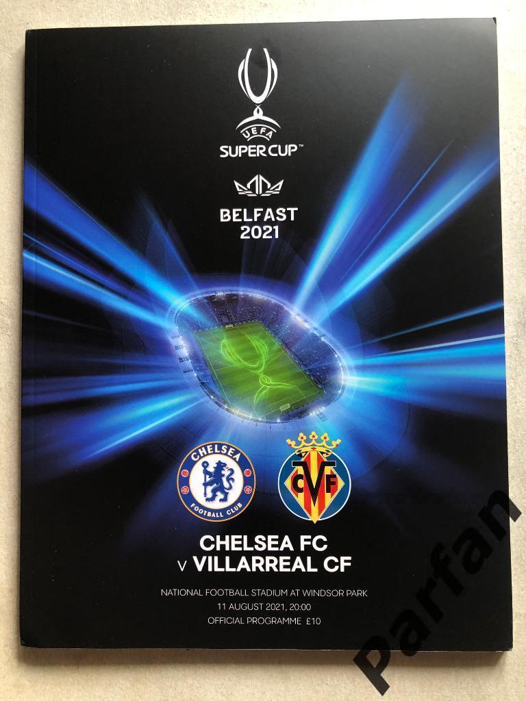 Суперкубок УЄФА Челсі - Вільяреал 2021 Chelsea v Villarreal